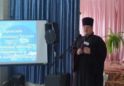 Свято-Покровские образовательные чтения состоялись в Добрушском районе