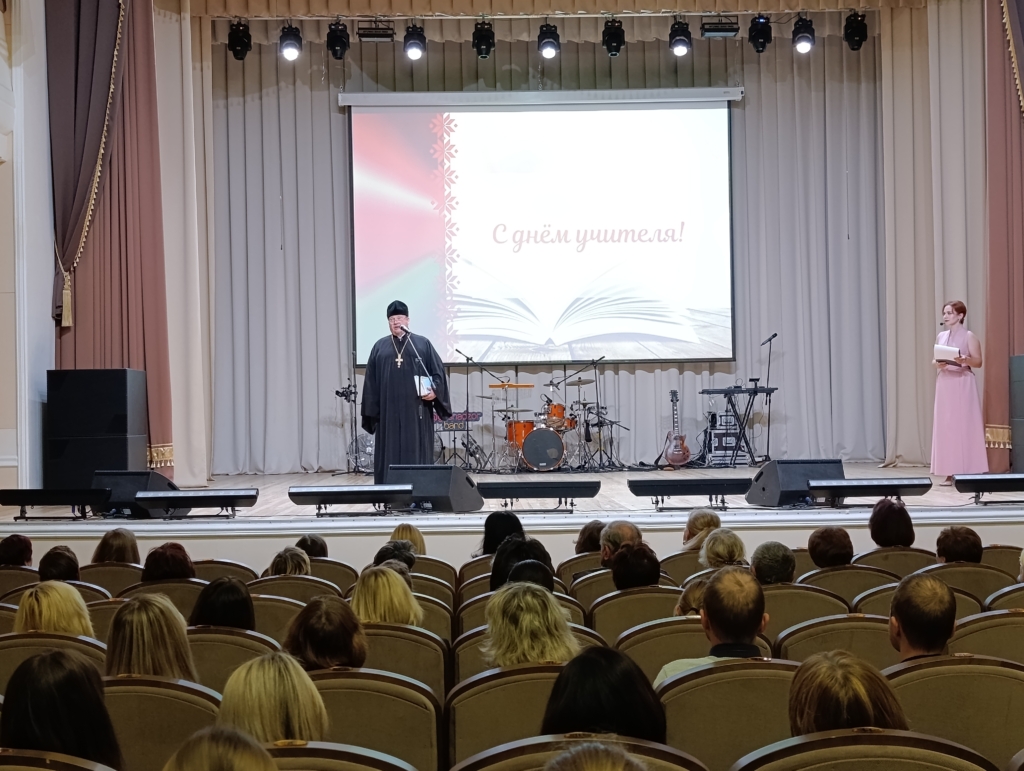 Праздник, наполненный благодарностью: День учителя во Дворце культуры